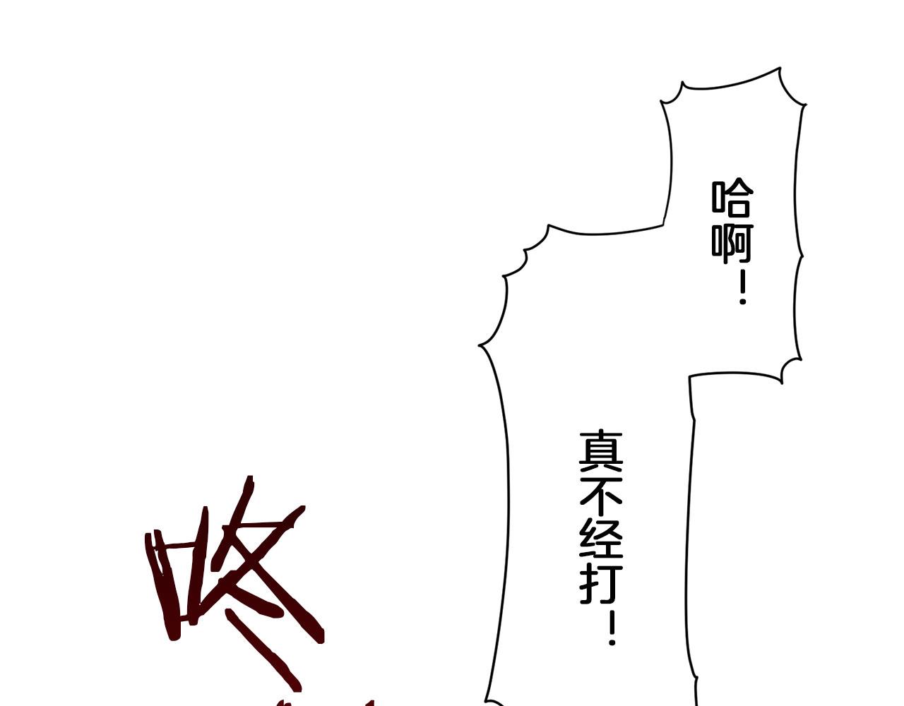 第106话 风前的灯火（3）95