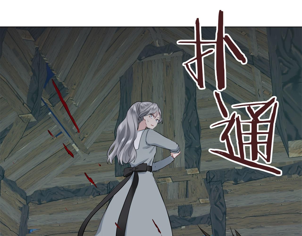 第106话 风前的灯火（3）98