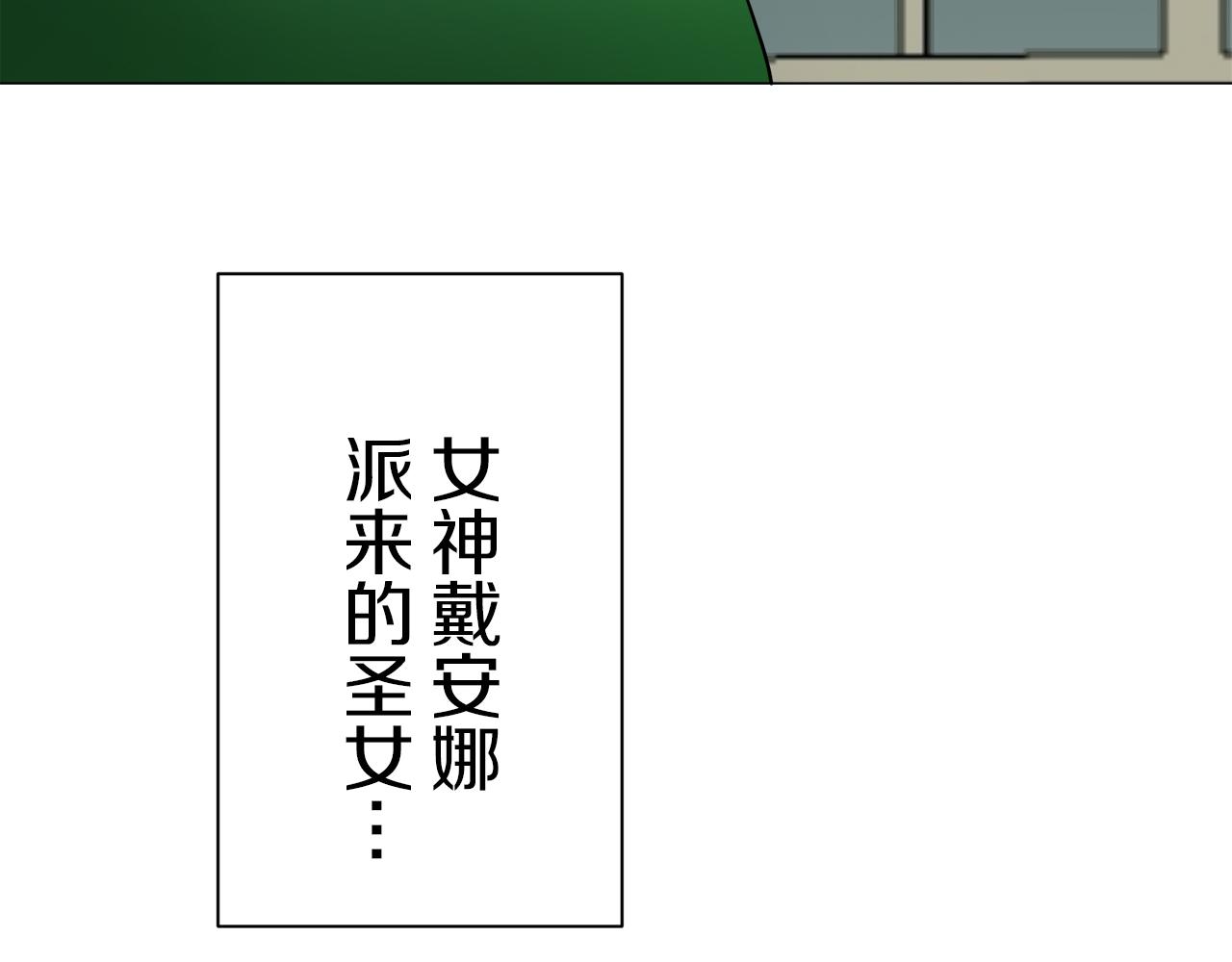 第107话 风前的灯火（4）105