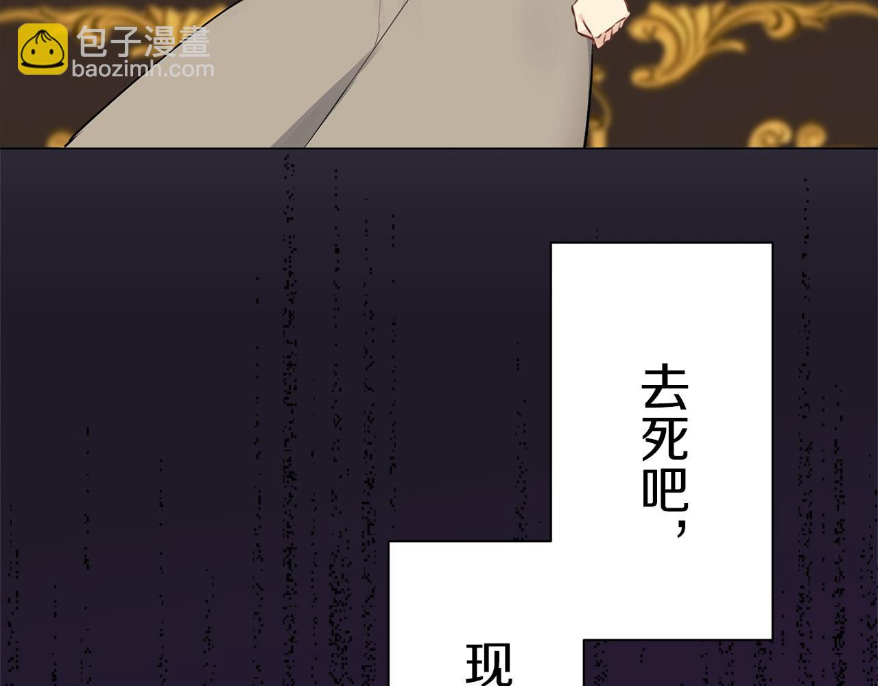 第107话 风前的灯火（4）116