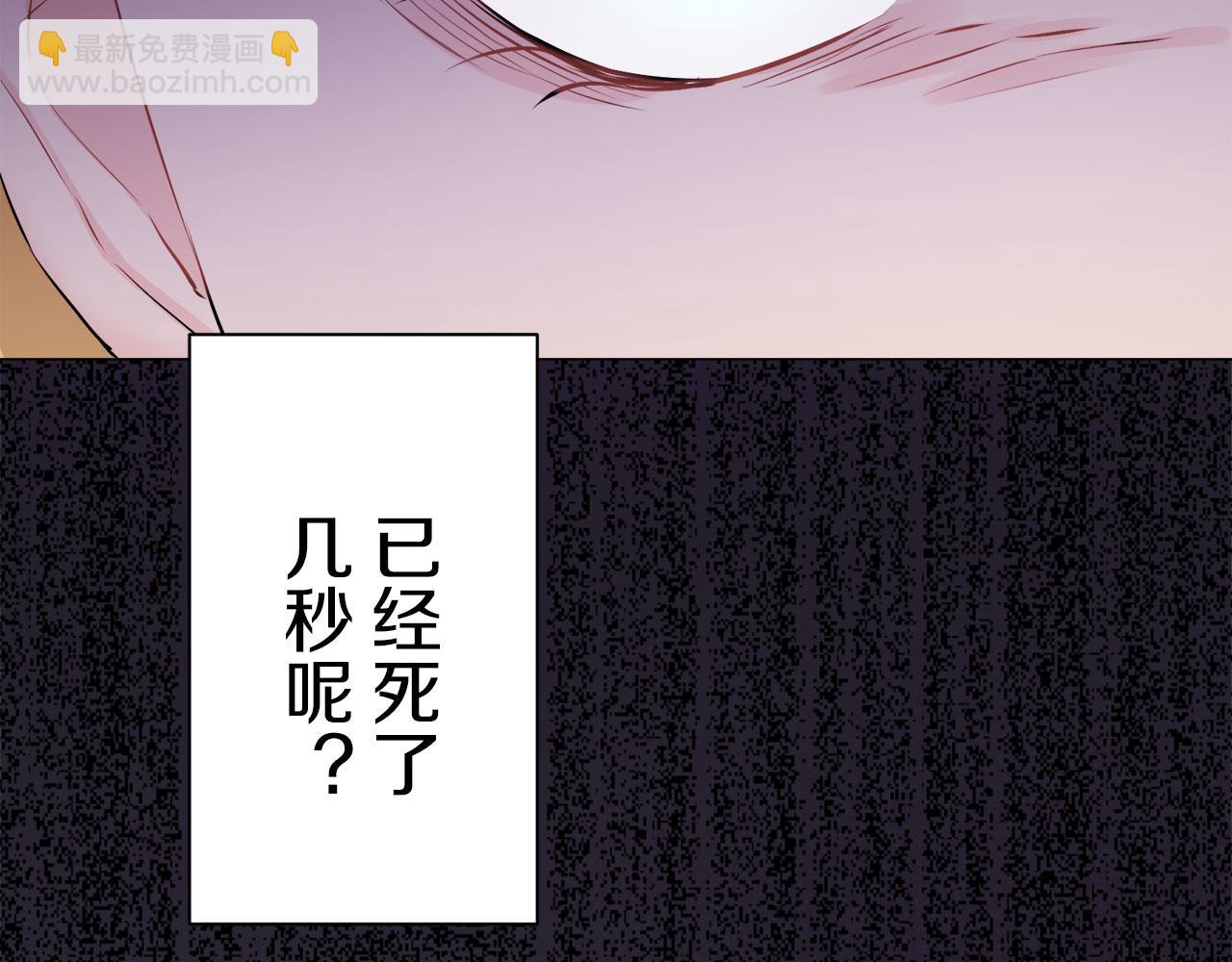 第107话 风前的灯火（4）118