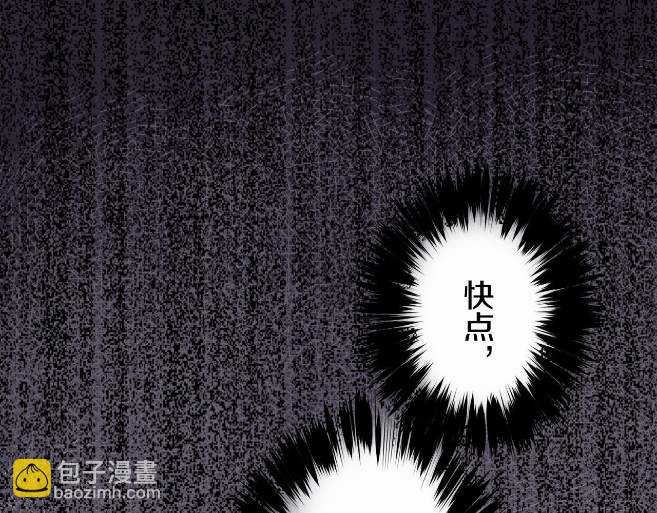 第107话 风前的灯火（4）119