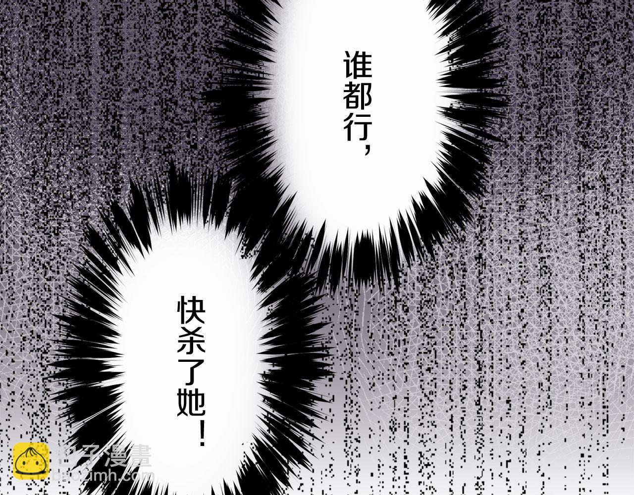 第107话 风前的灯火（4）120