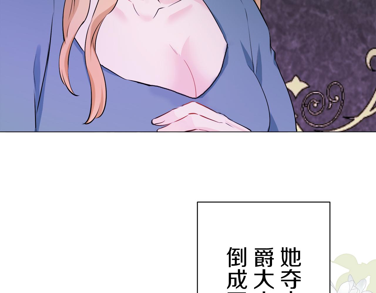 第107话 风前的灯火（4）144