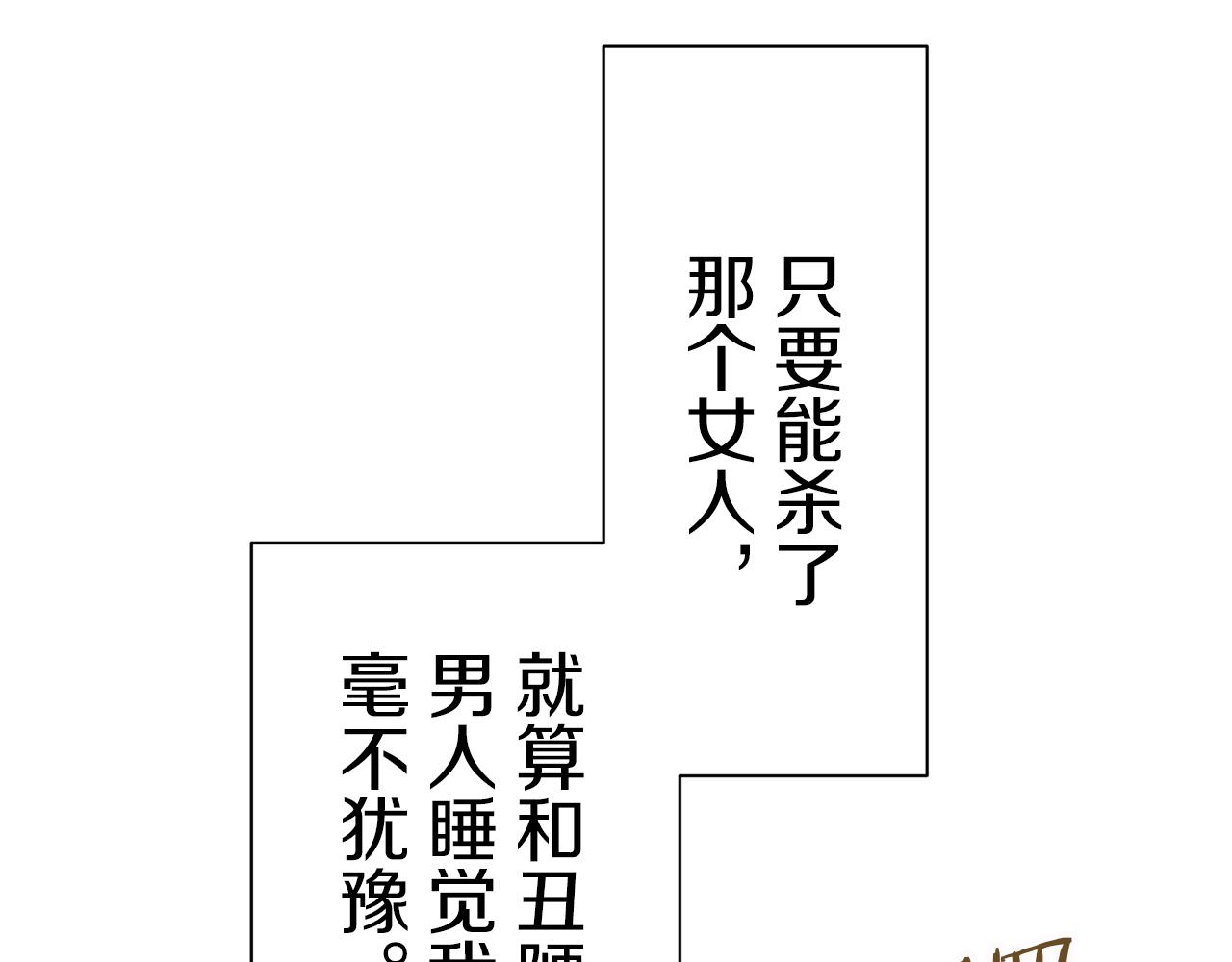 第107话 风前的灯火（4）149
