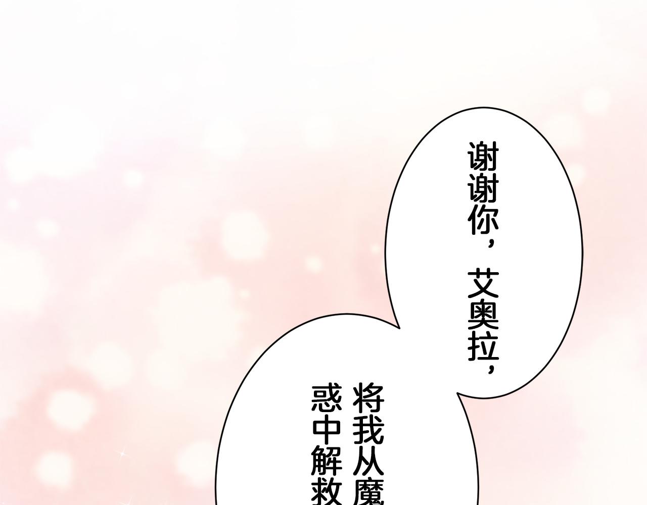 第107话 风前的灯火（4）152