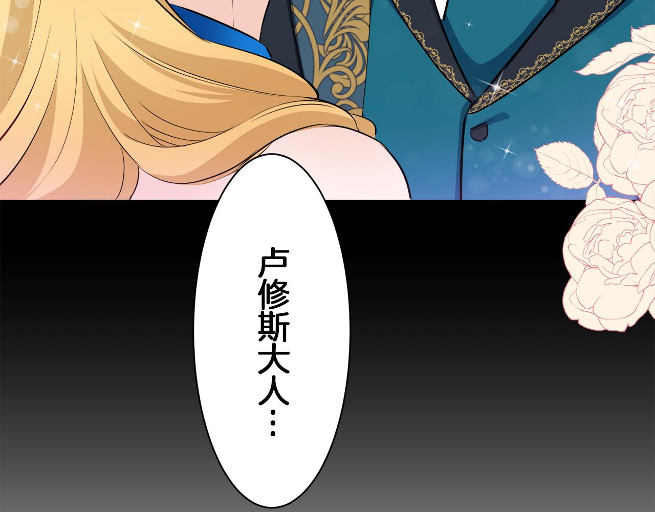第107话 风前的灯火（4）164