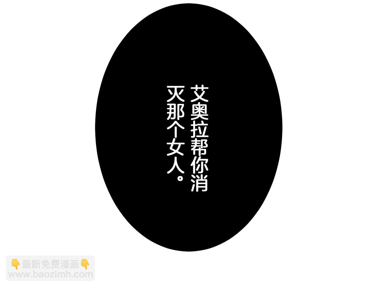 第107话 风前的灯火（4）171
