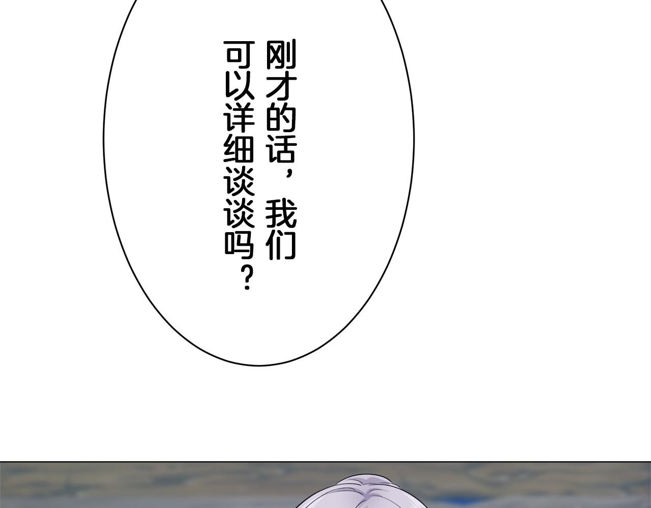 第107话 风前的灯火（4）18