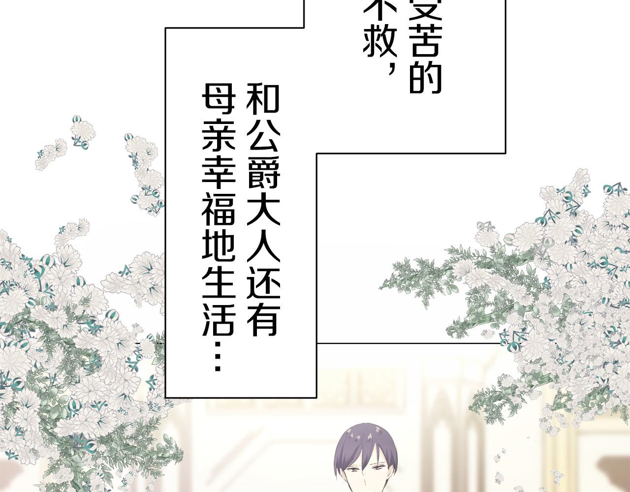 第107话 风前的灯火（4）43