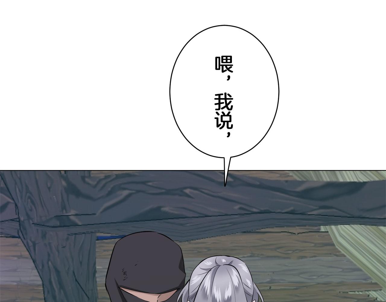 第107话 风前的灯火（4）52