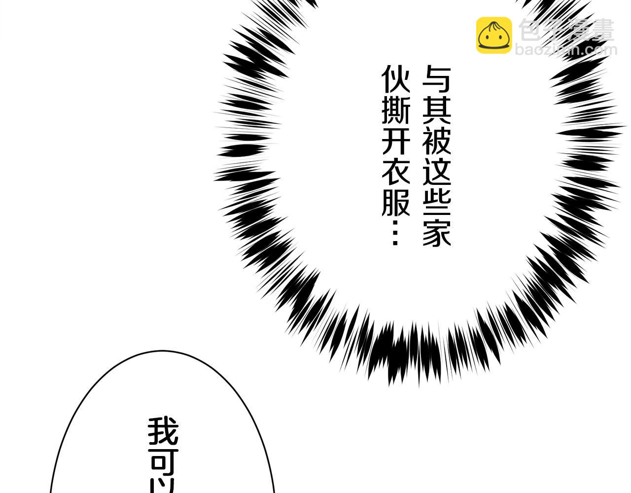 第107话 风前的灯火（4）54