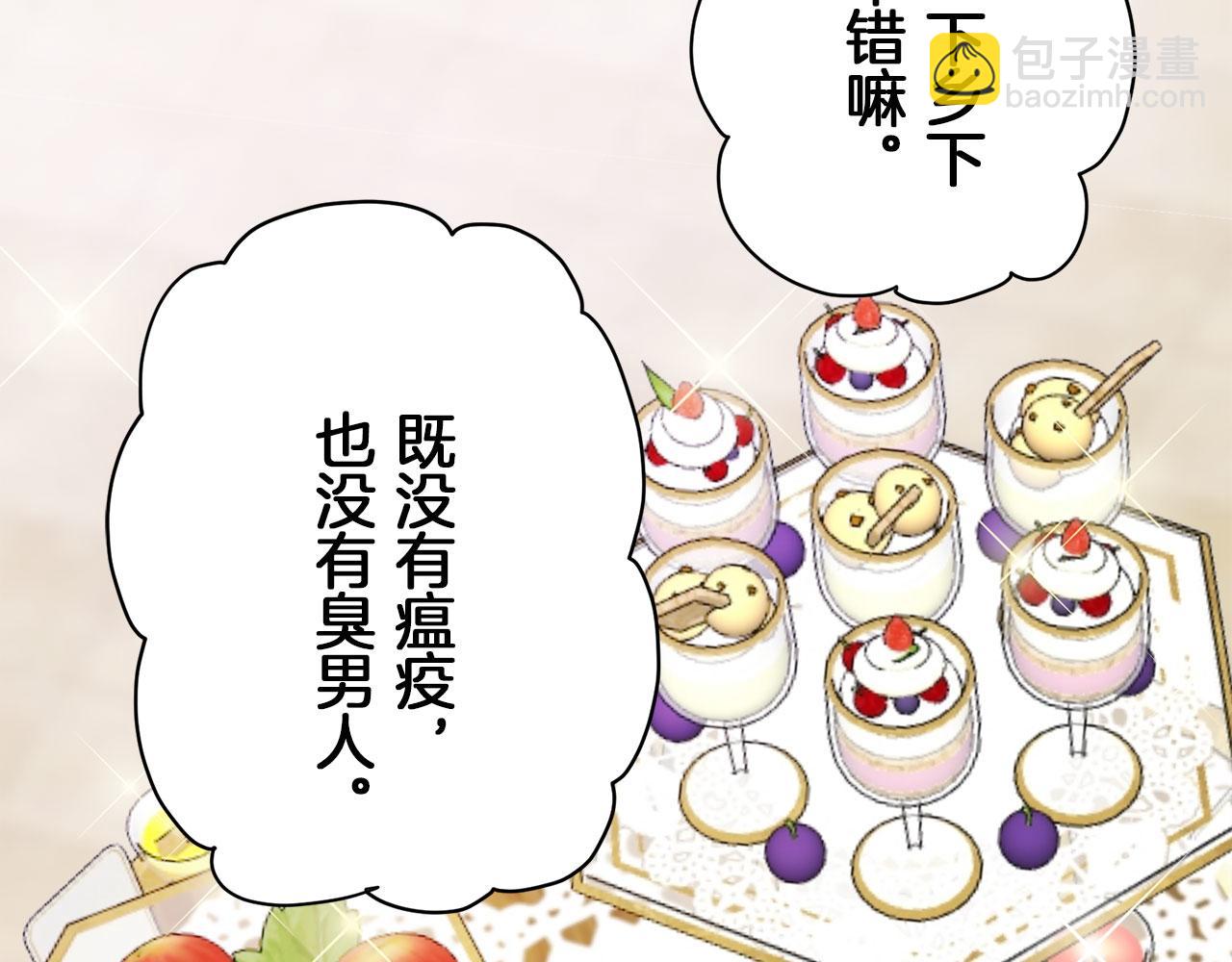 第107话 风前的灯火（4）70