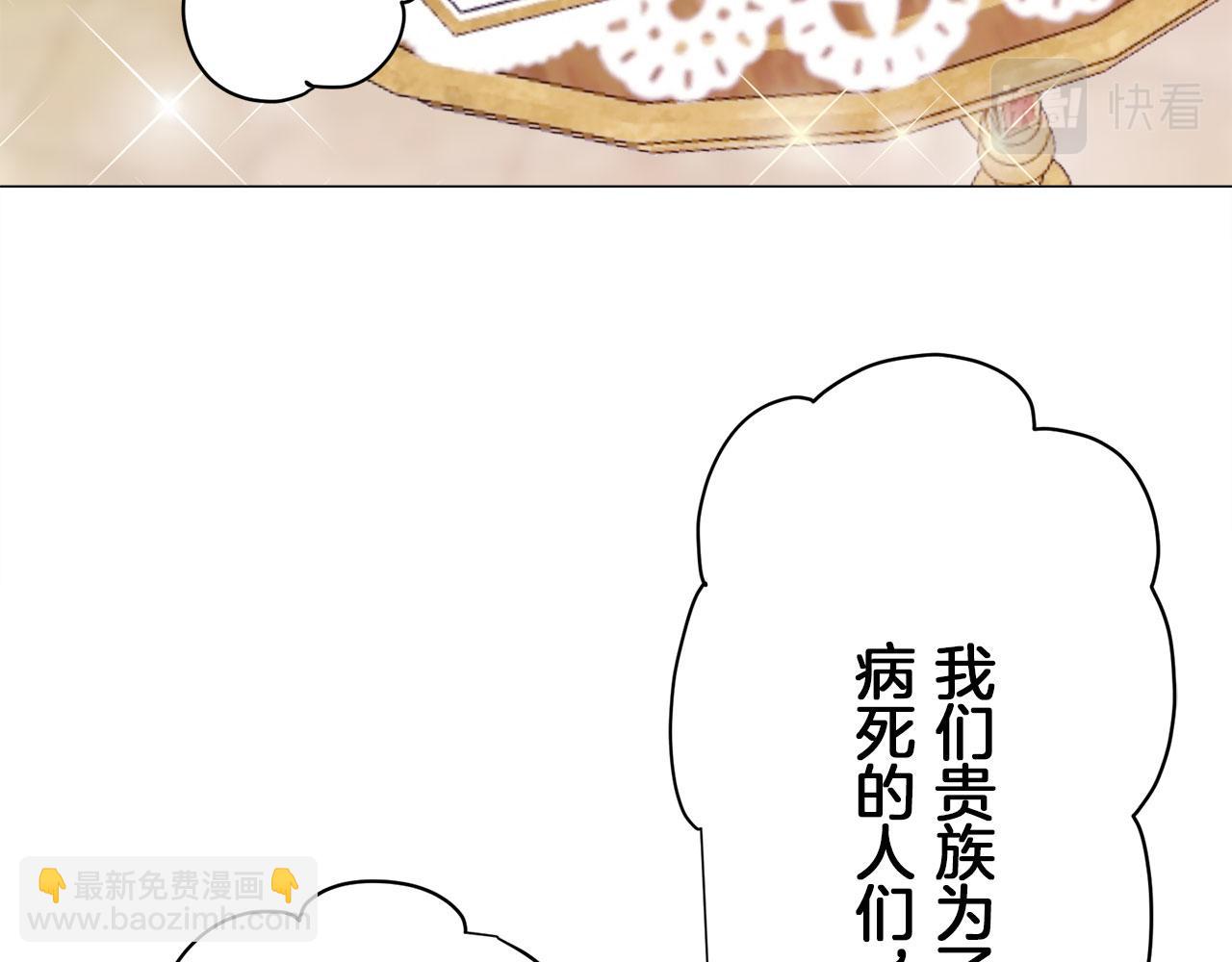第107话 风前的灯火（4）72