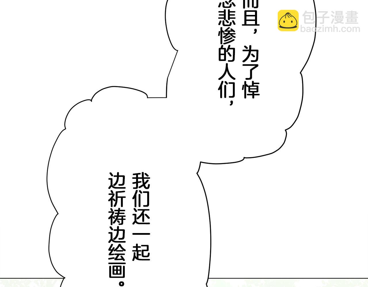 第107话 风前的灯火（4）75