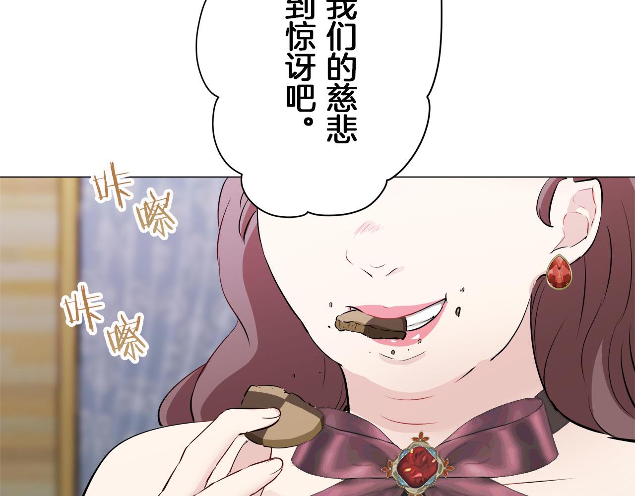 第107话 风前的灯火（4）78