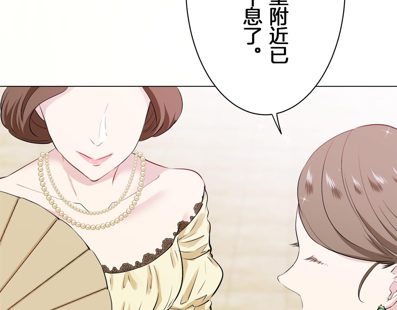 第107话 风前的灯火（4）81