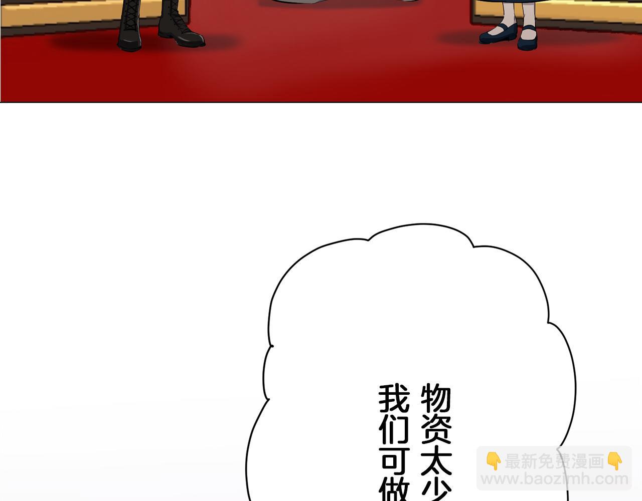 第107话 风前的灯火（4）85