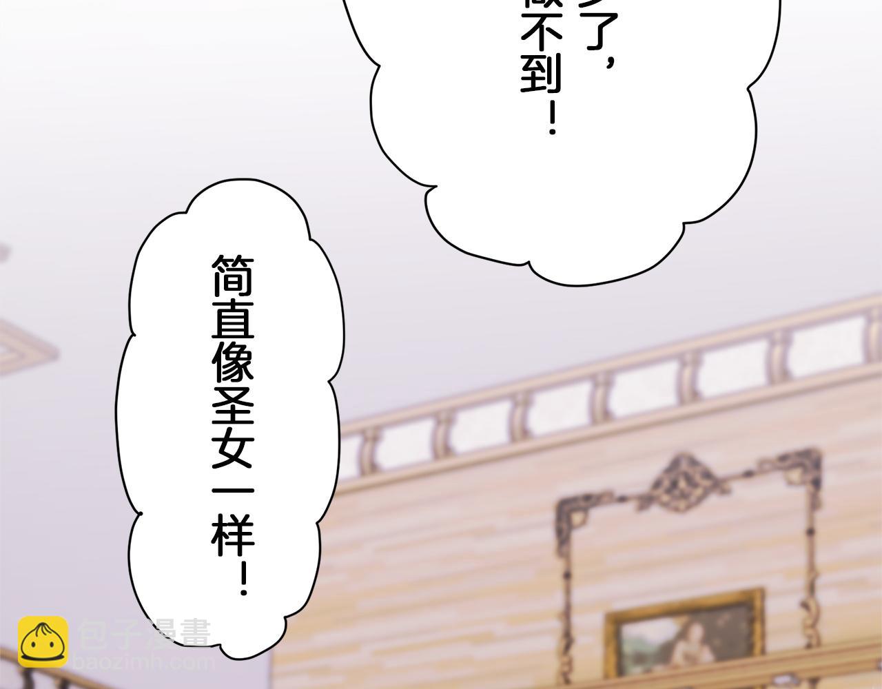 第107话 风前的灯火（4）86