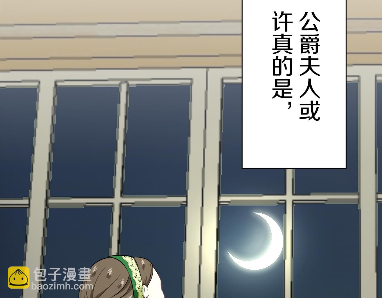 第107话 风前的灯火（4）99