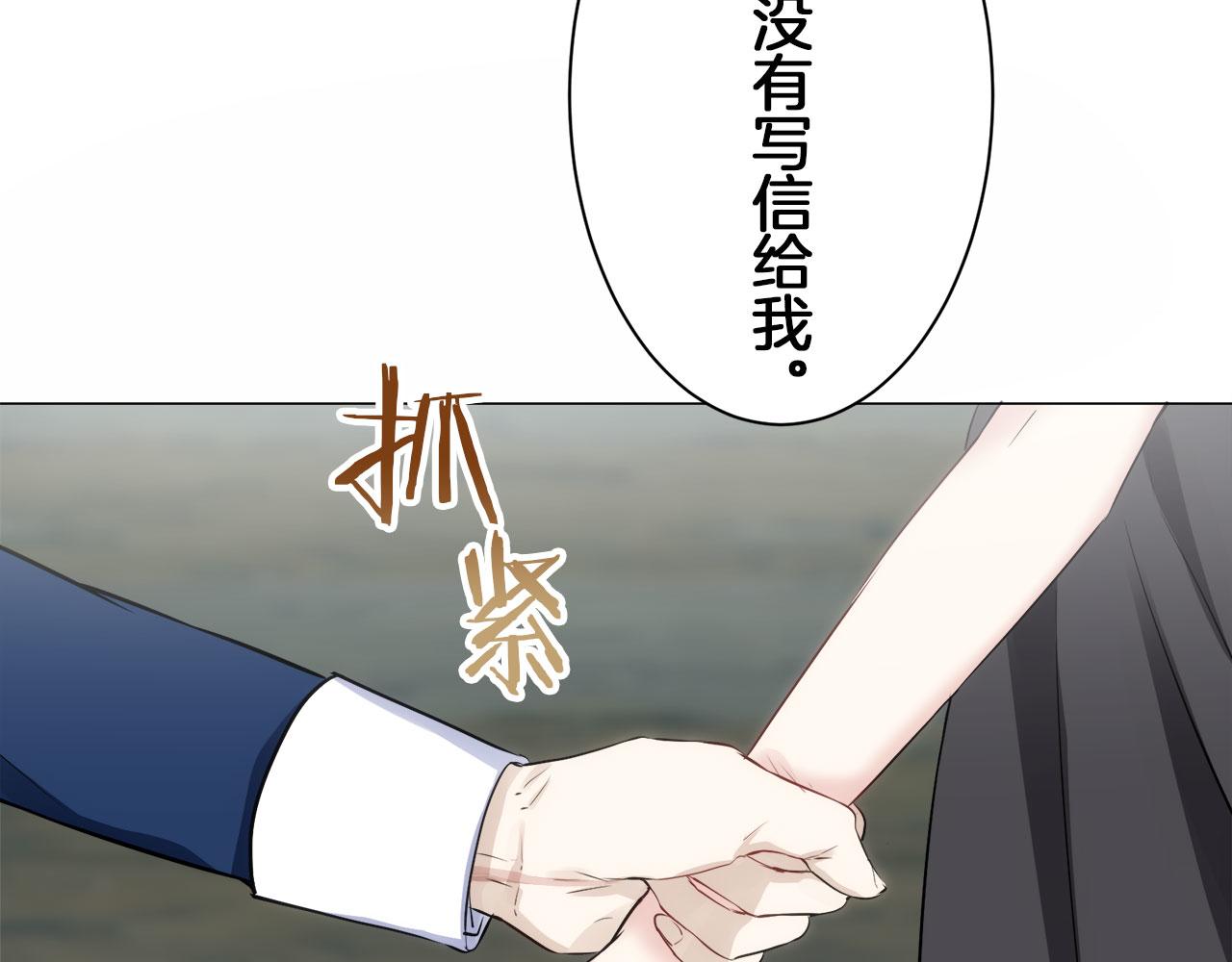 第108话 思念你（1）114