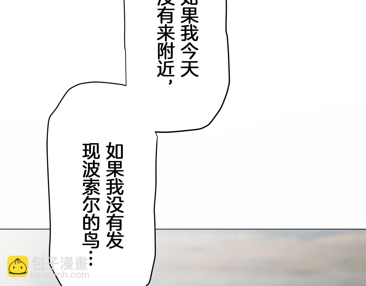 第108话 思念你（1）116