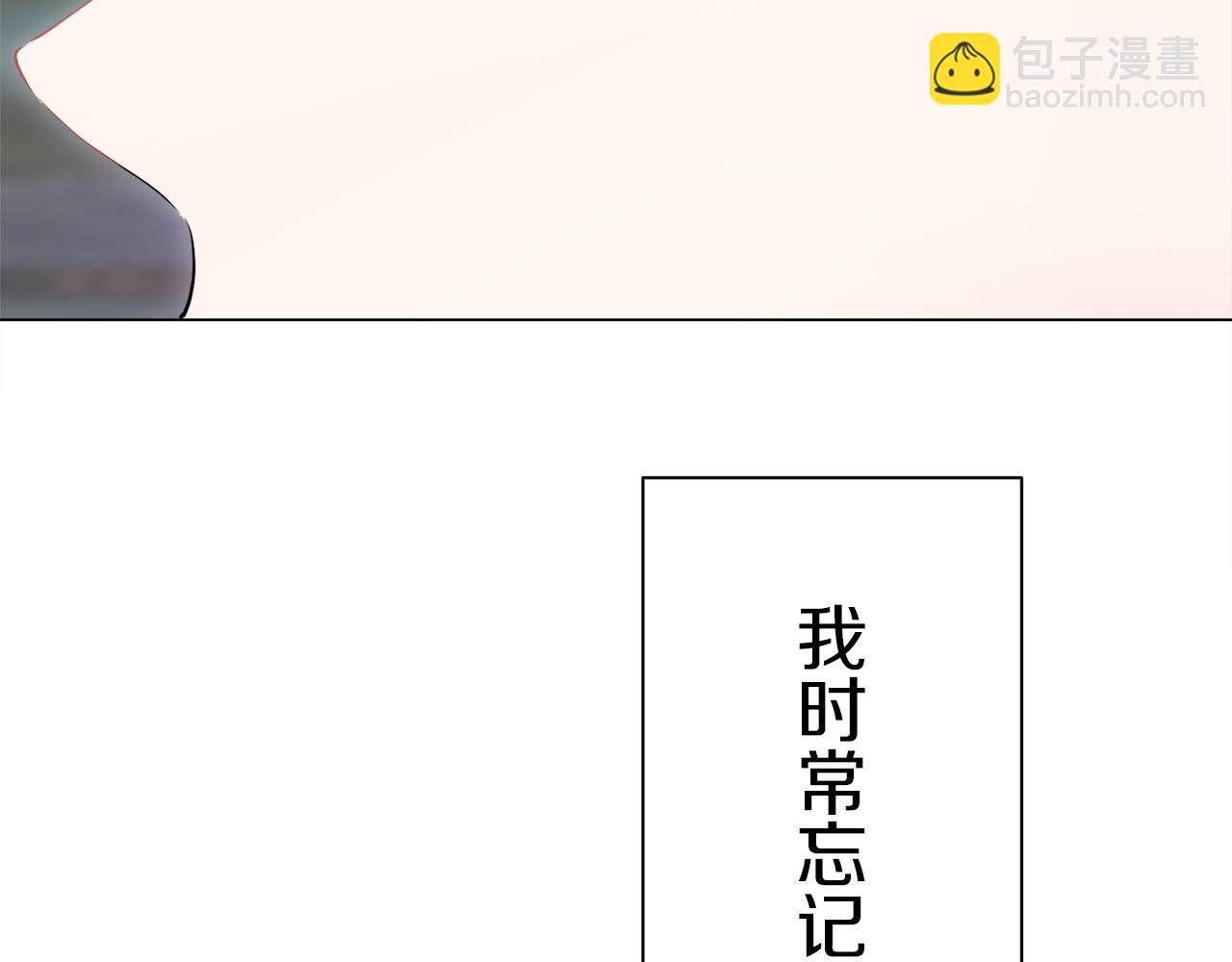 第108话 思念你（1）122