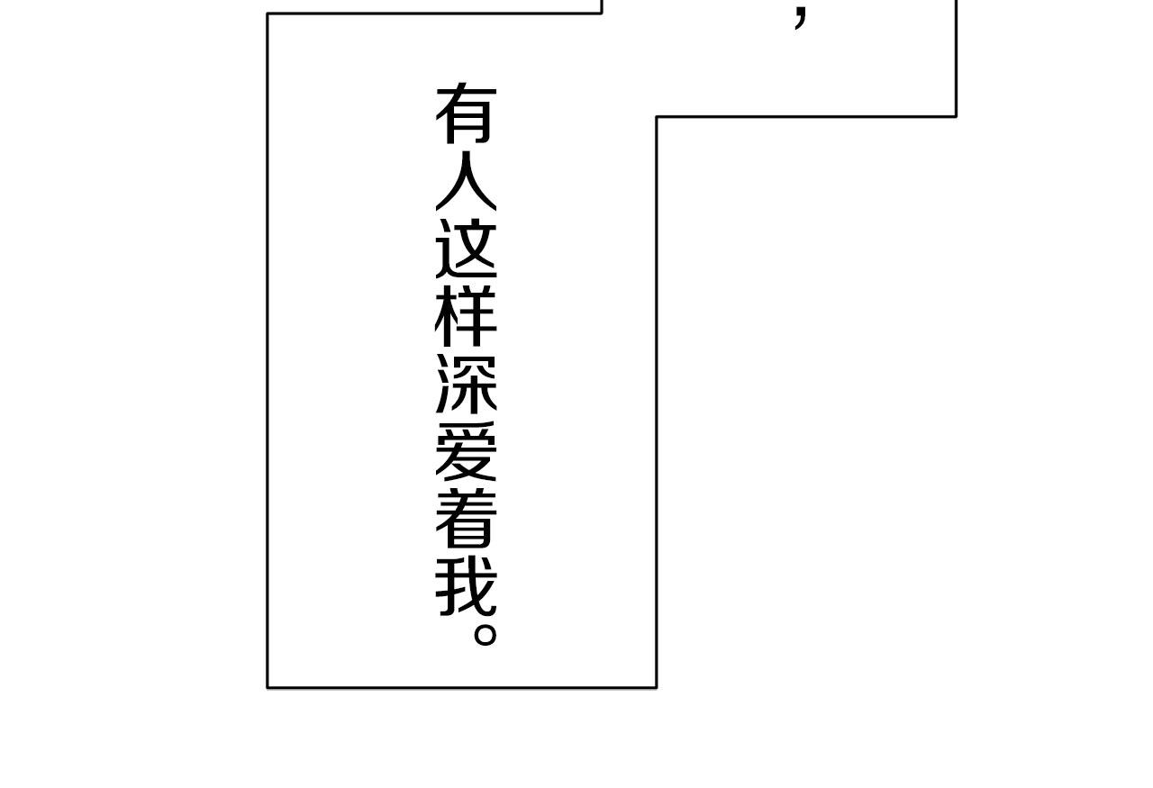 第108话 思念你（1）123