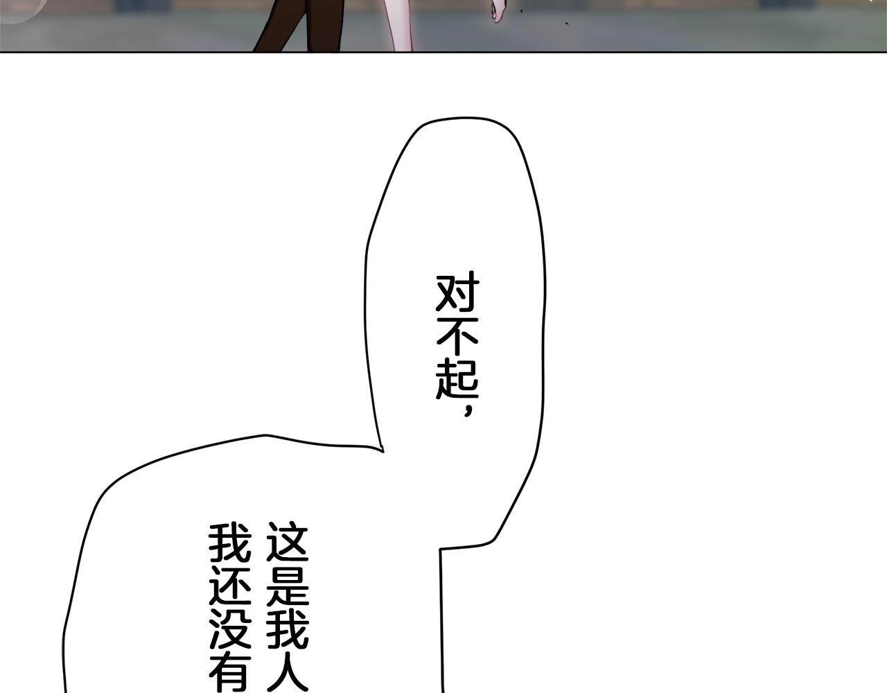 第108话 思念你（1）125