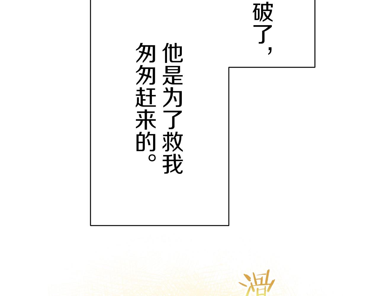 第108话 思念你（1）130