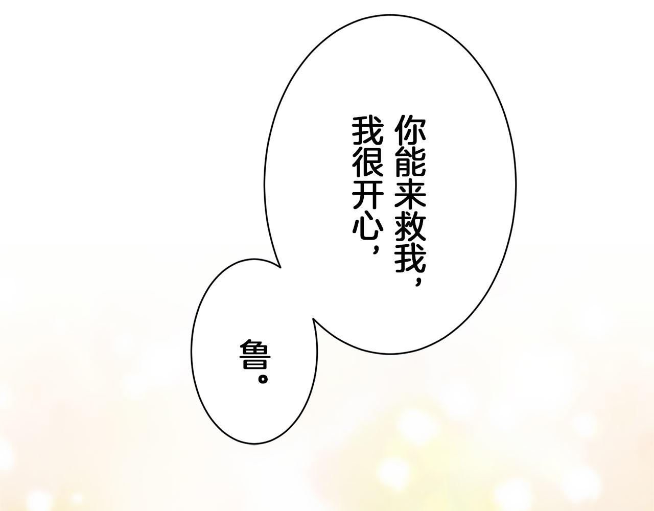 第108话 思念你（1）141