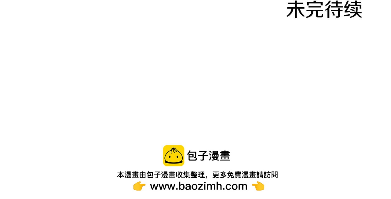 第108话 思念你（1）144