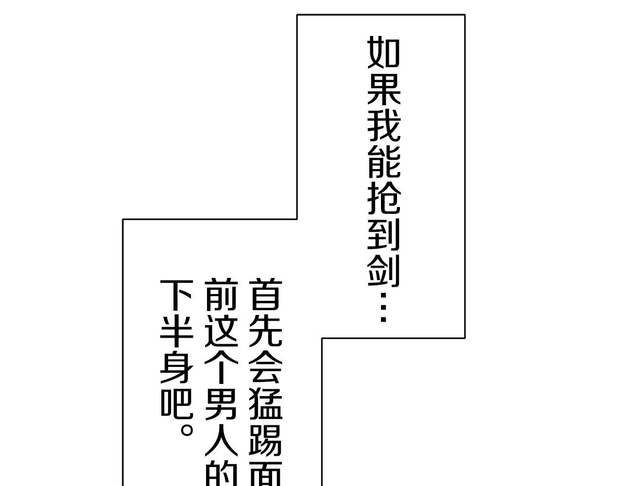 第108话 思念你（1）17