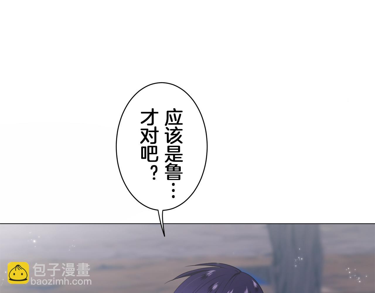 第108话 思念你（1）60