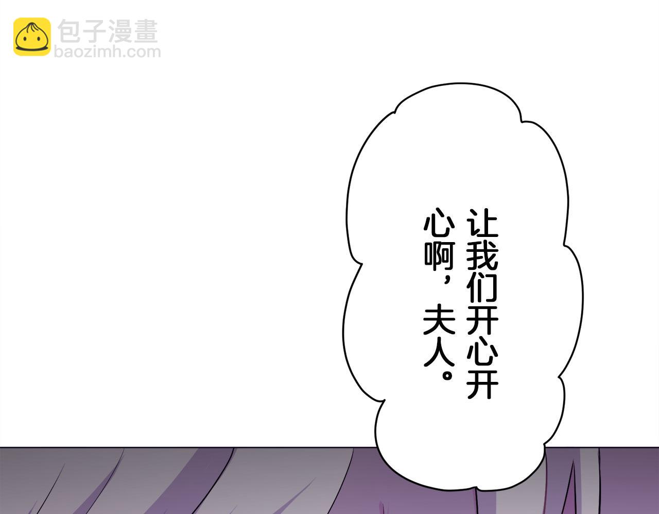 第108话 思念你（1）7