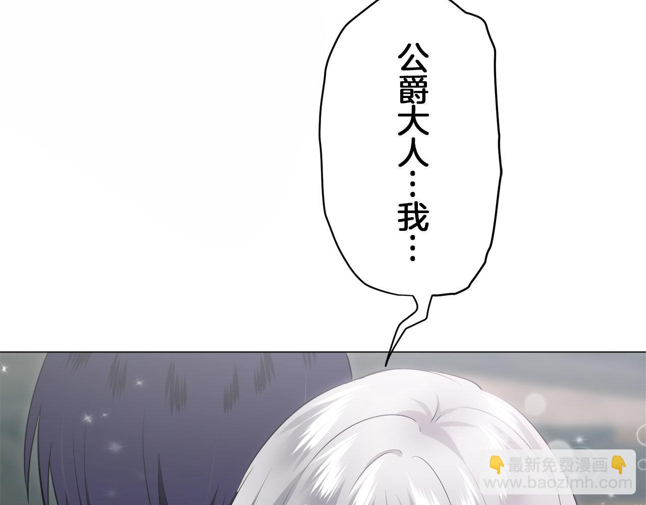 第108话 思念你（1）83