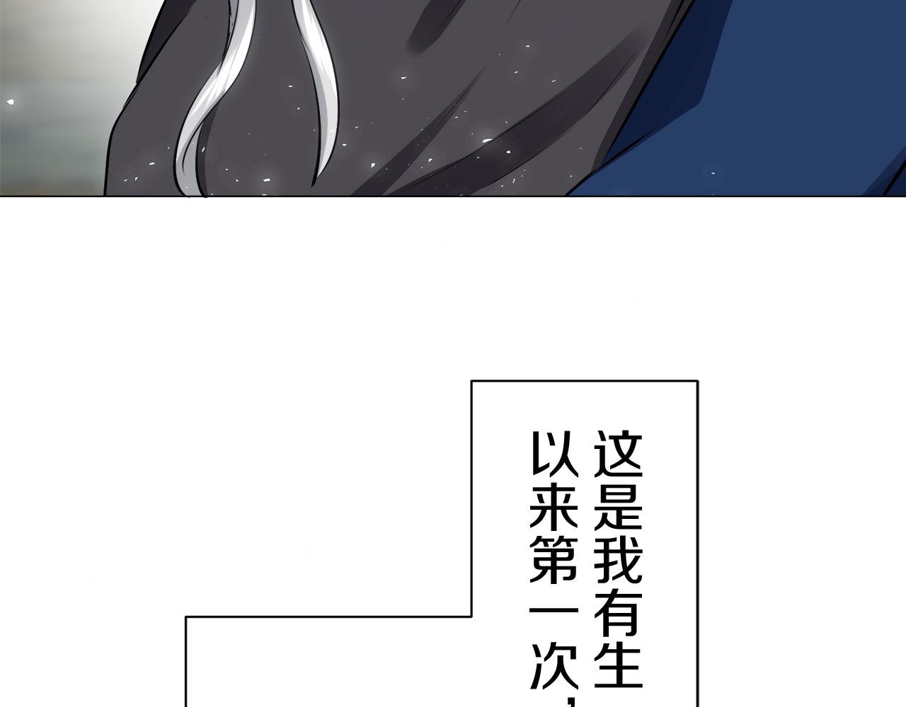 第108话 思念你（1）87