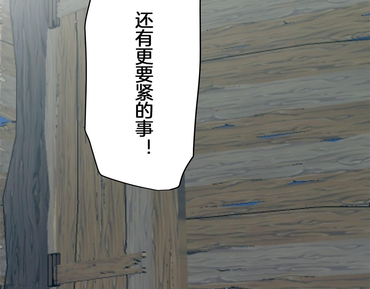 第108话 思念你（1）98