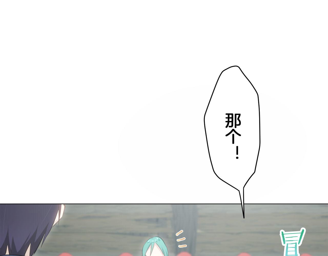 第109话 思念你（2）105