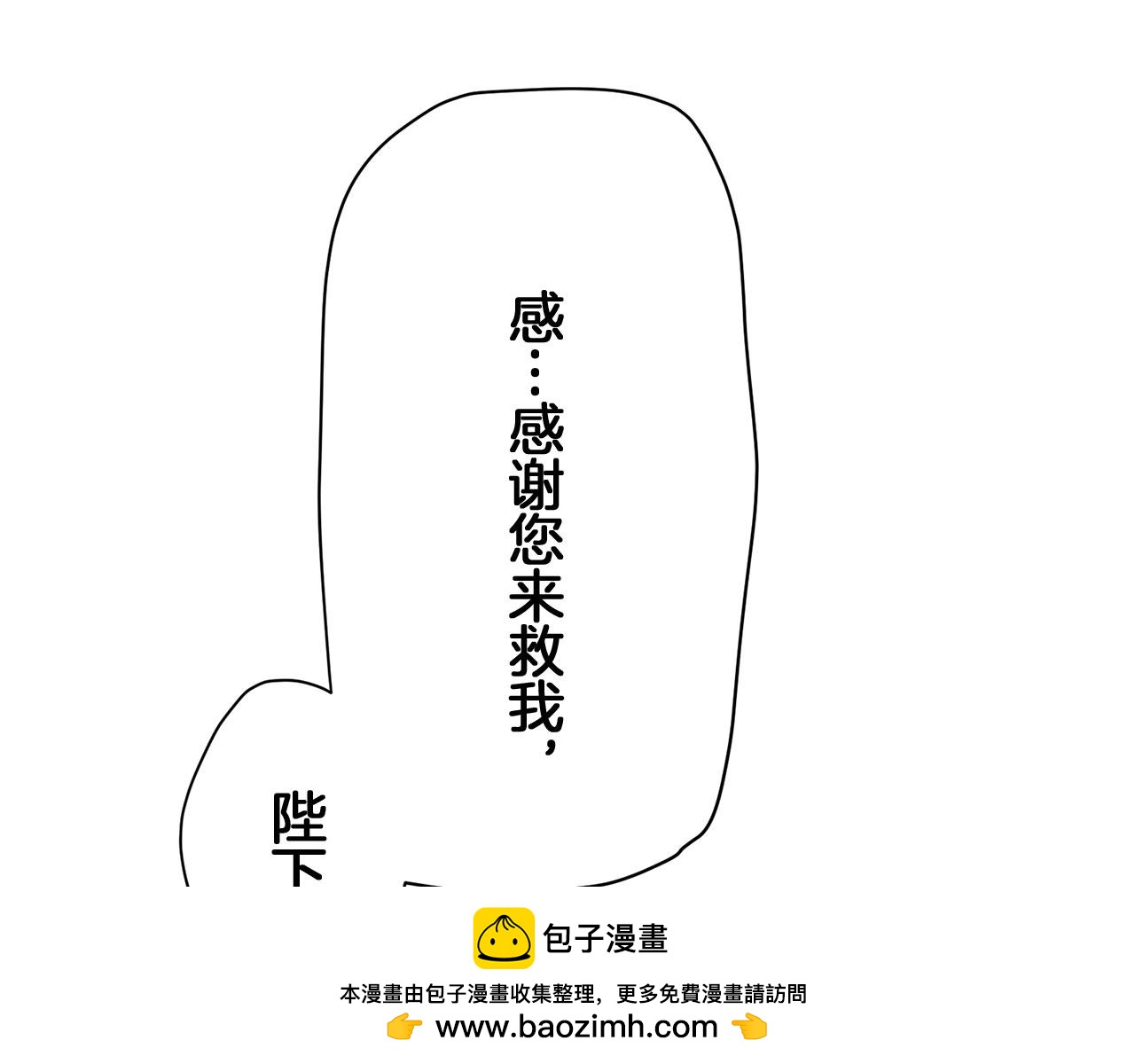 第109话 思念你（2）107