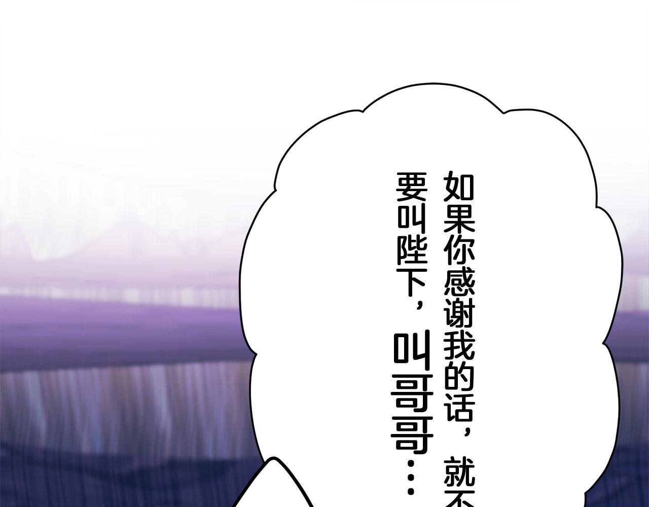 第109话 思念你（2）112