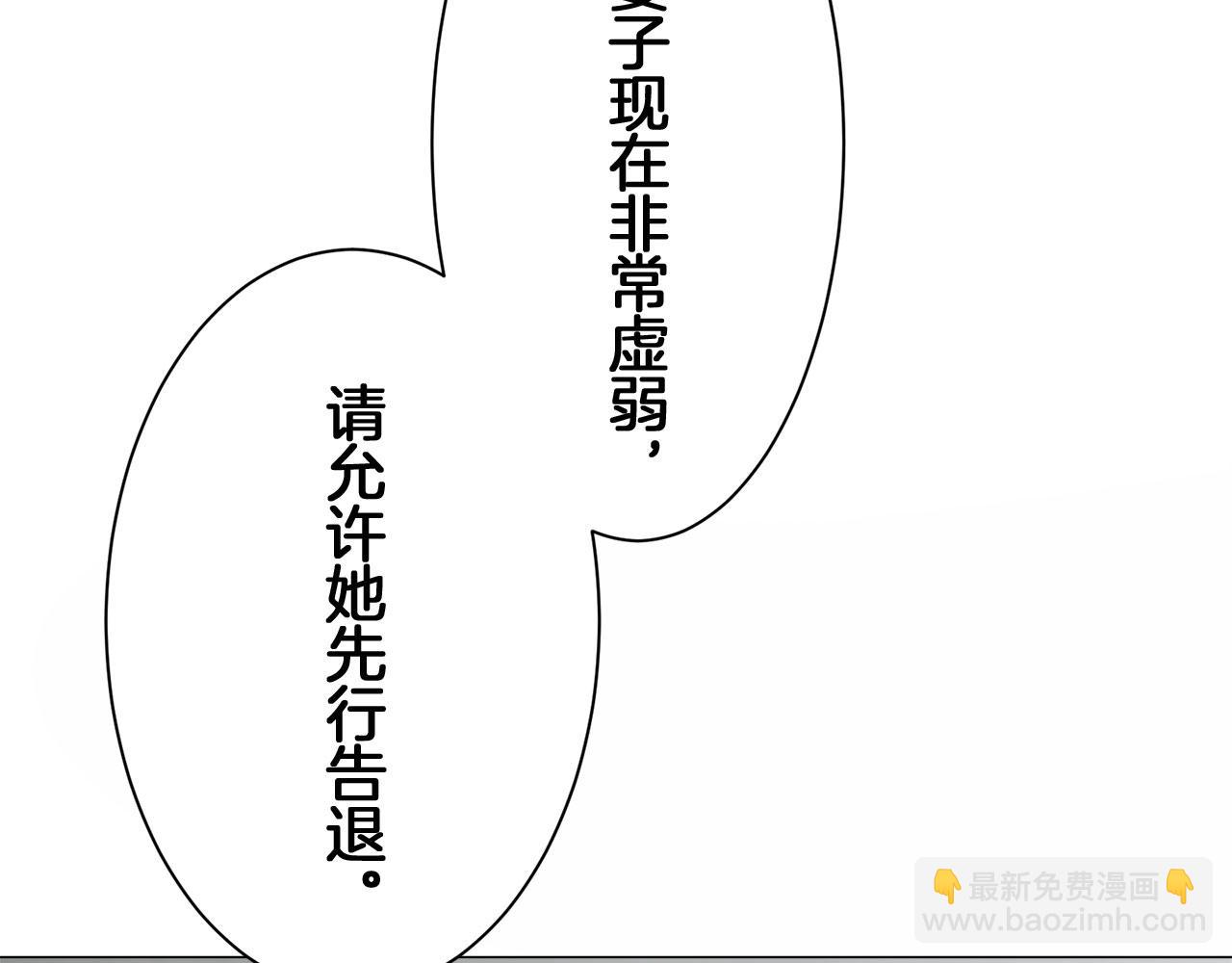 第109话 思念你（2）115