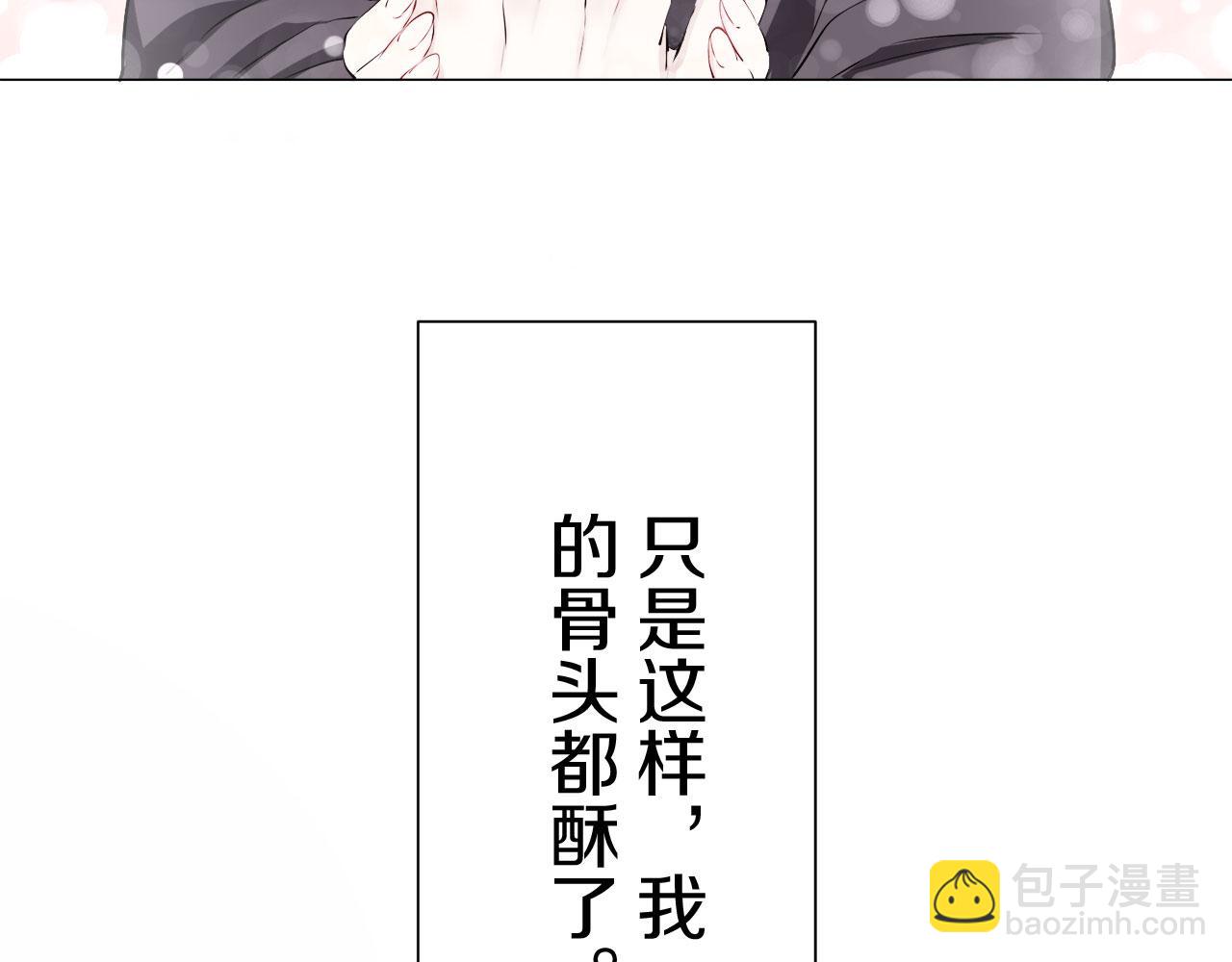 第109话 思念你（2）12
