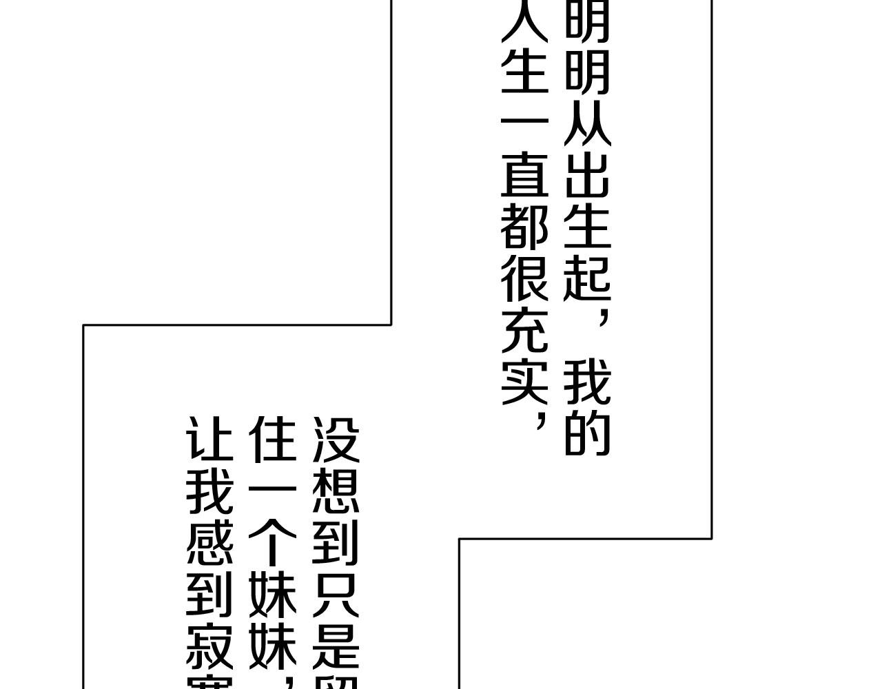 第109话 思念你（2）125