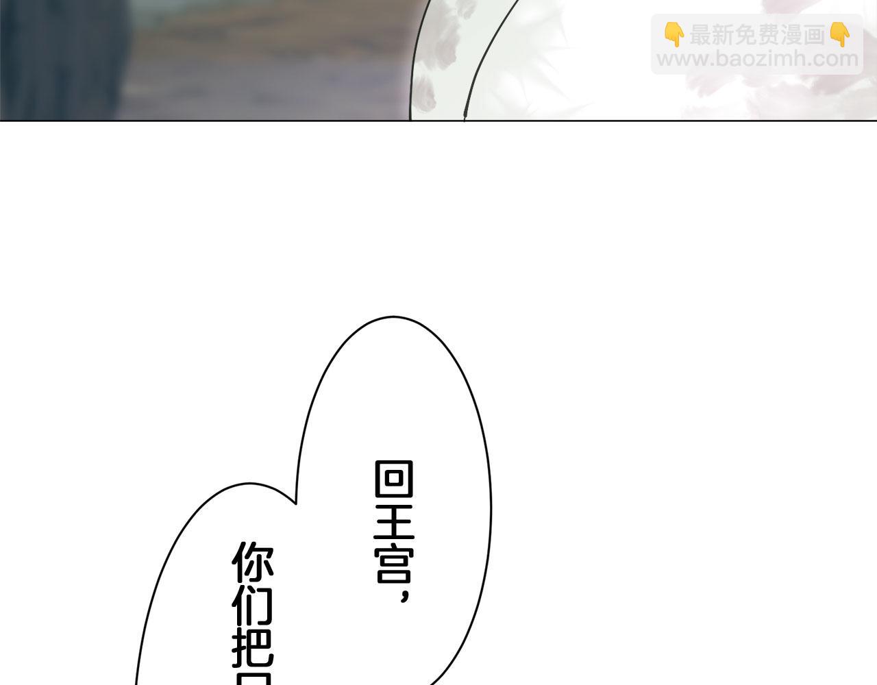 第109话 思念你（2）128