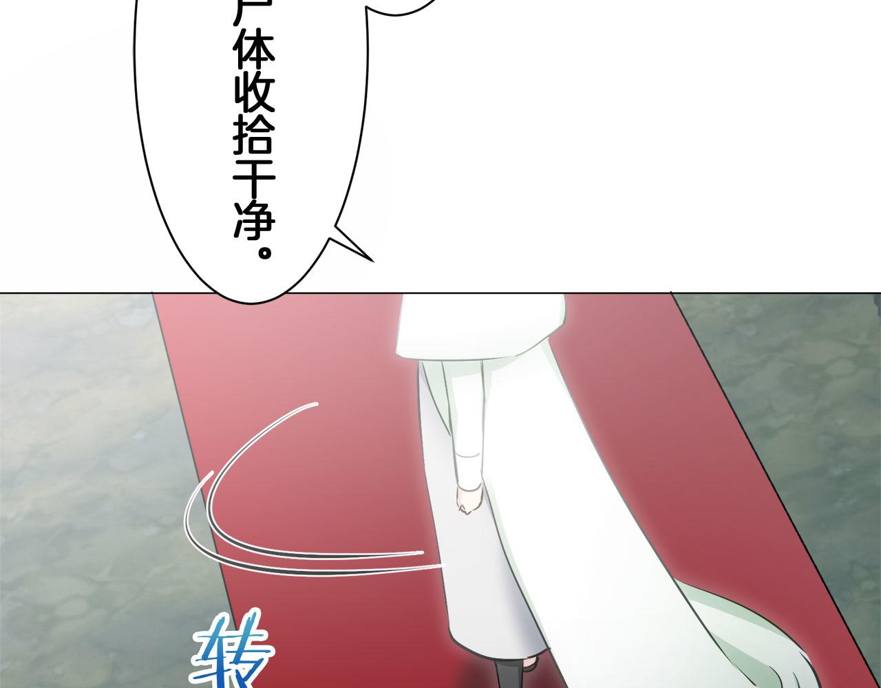 第109话 思念你（2）129