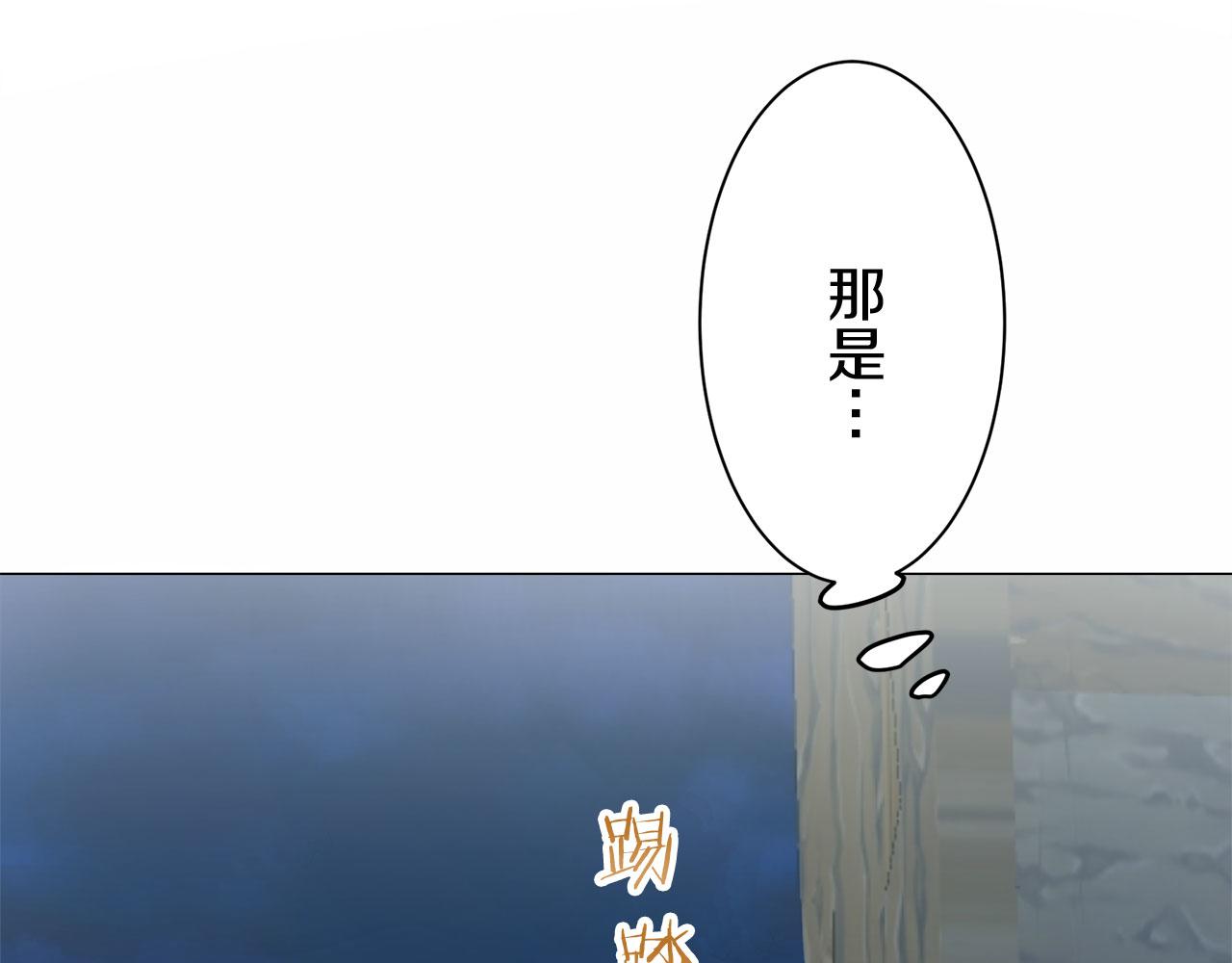 第109话 思念你（2）135