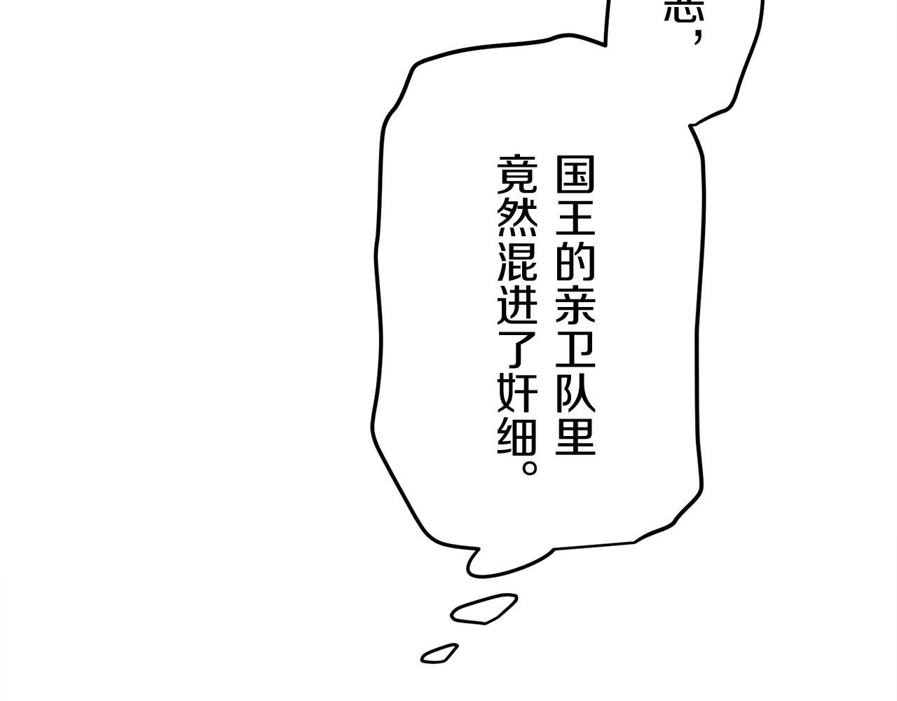 第109话 思念你（2）137