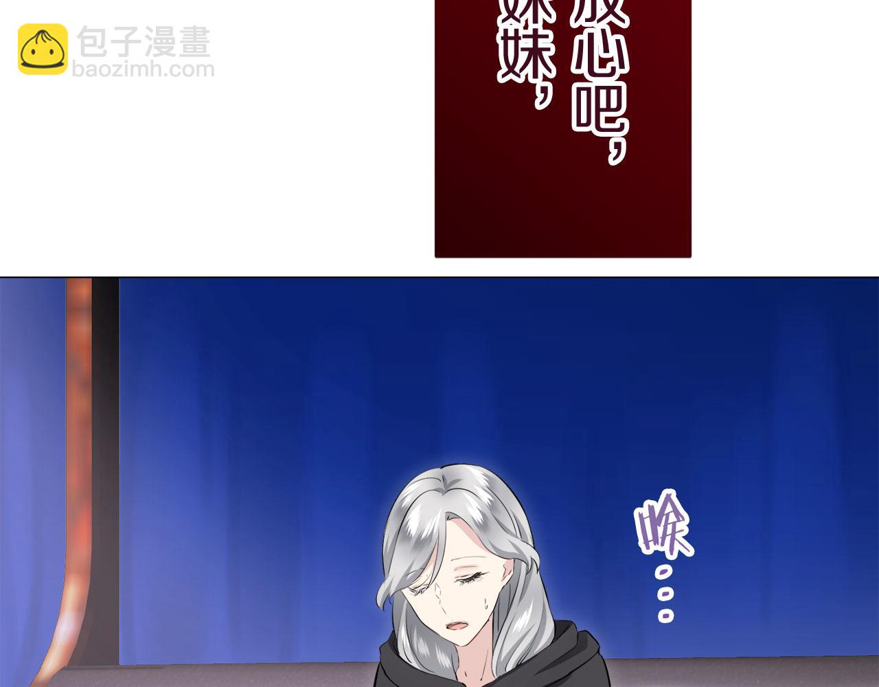 第109话 思念你（2）145