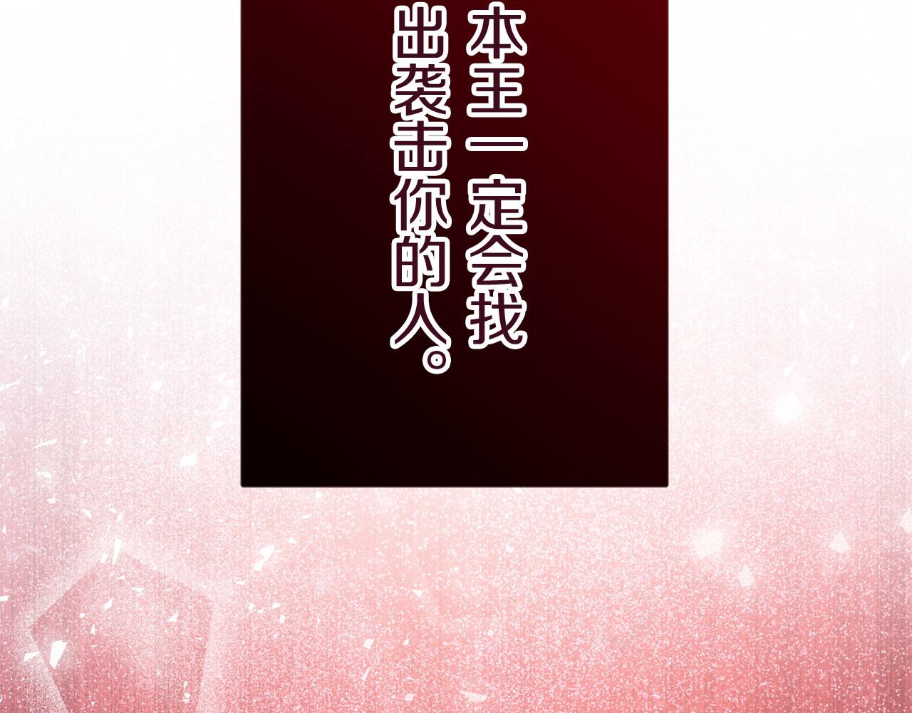 第109话 思念你（2）147